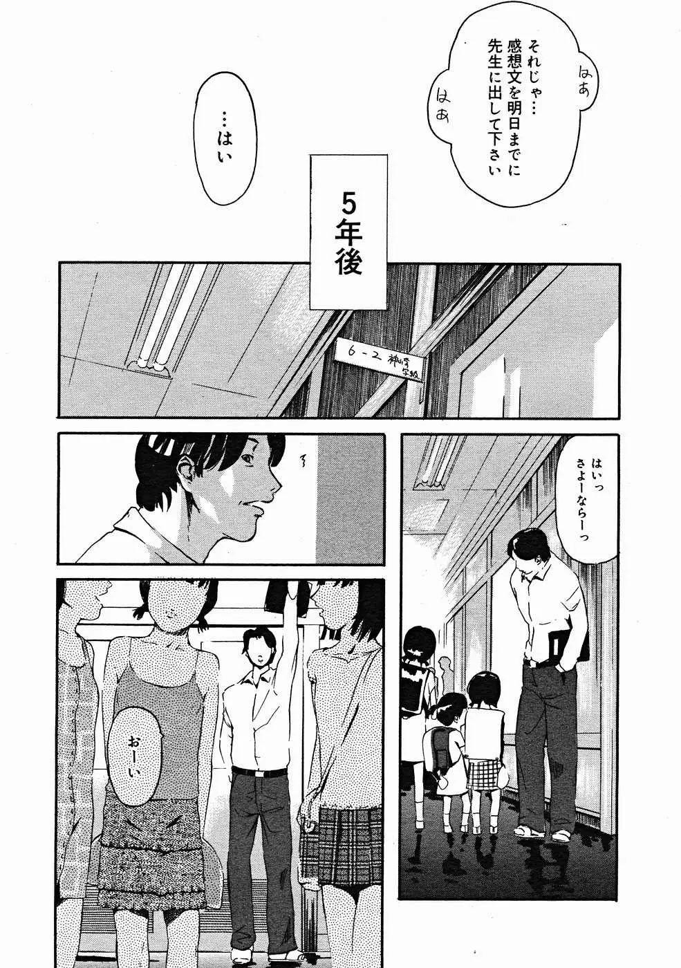 Page 349