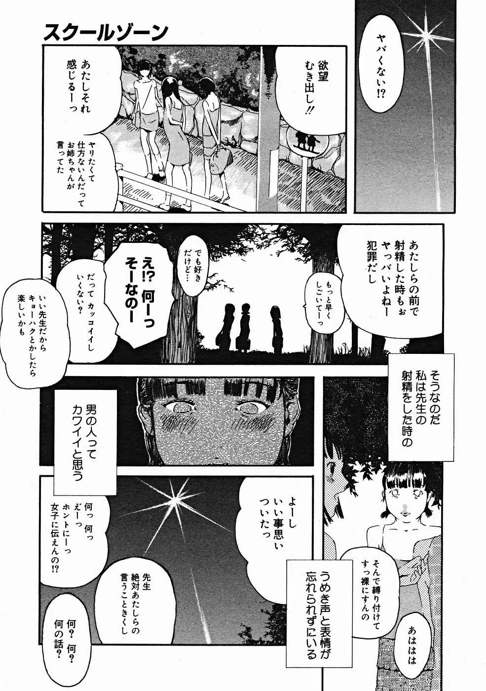 Page 351