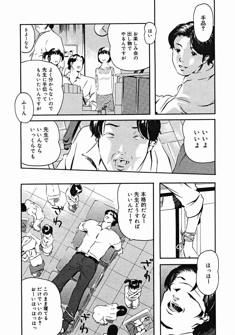 Page 352