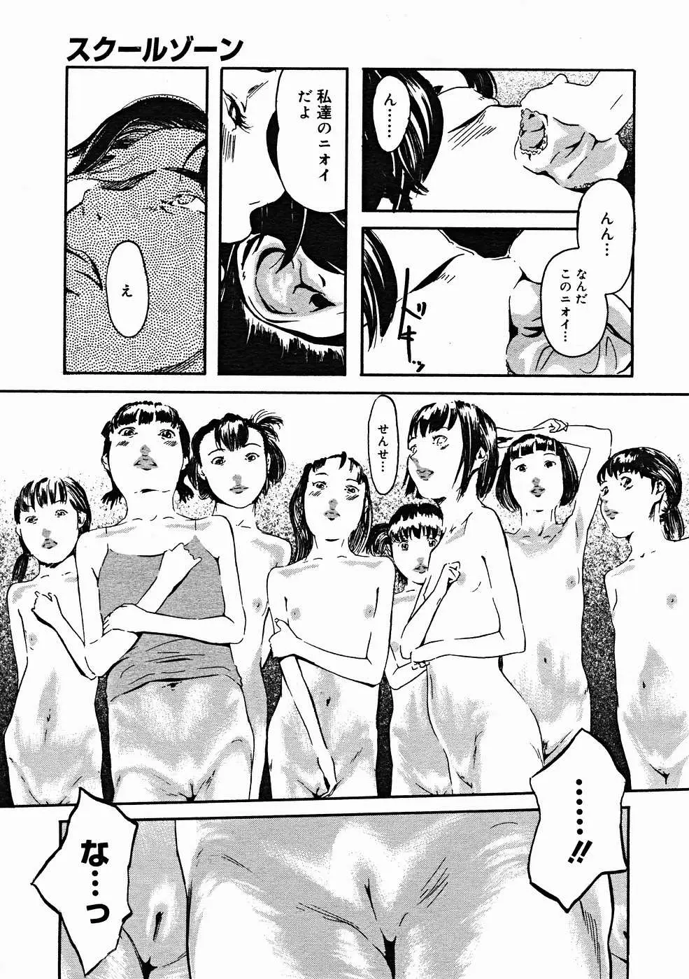 Page 353