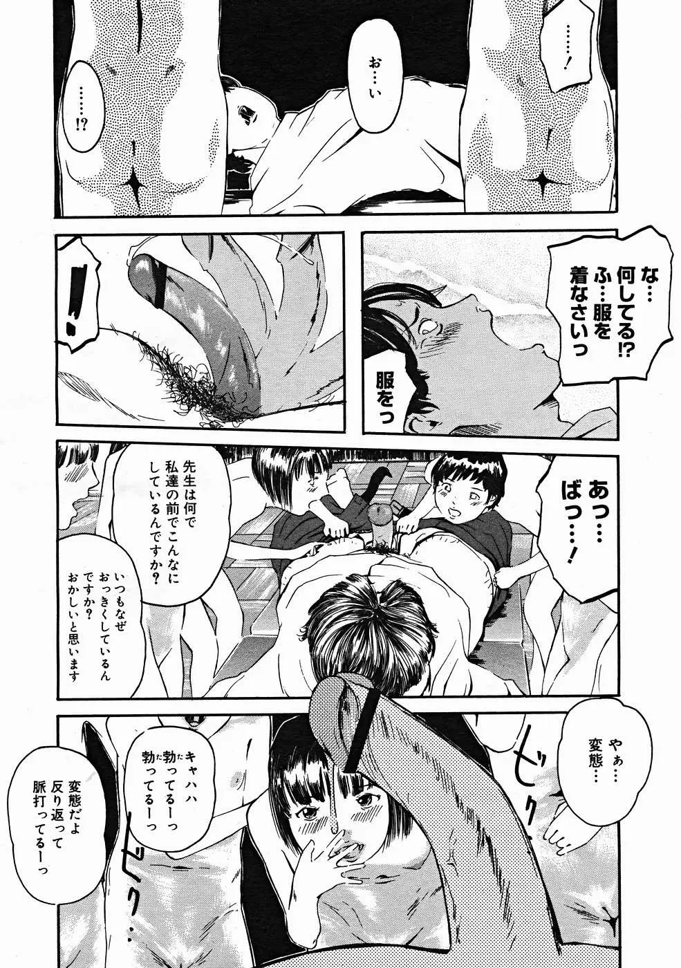 Page 354