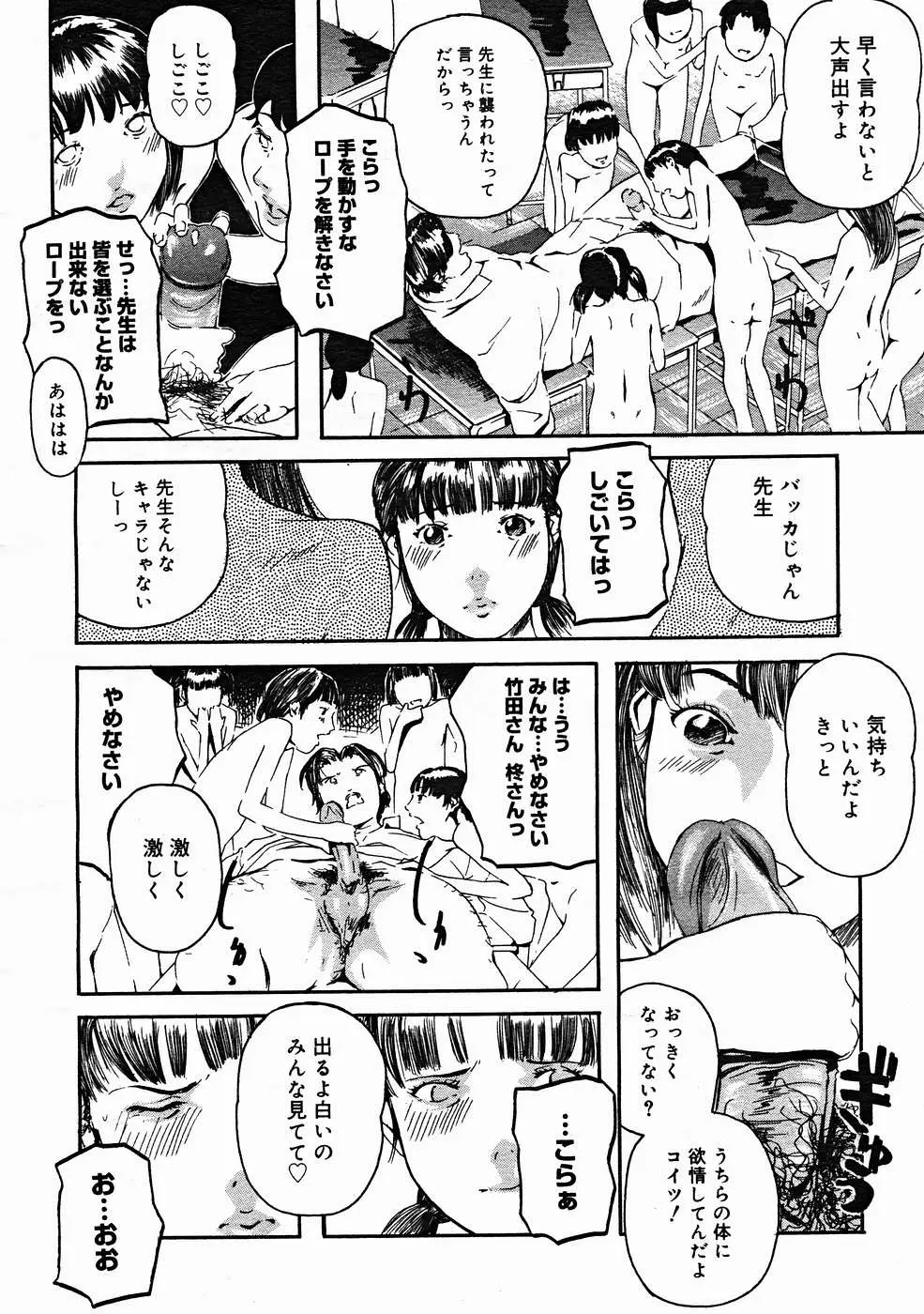 Page 356