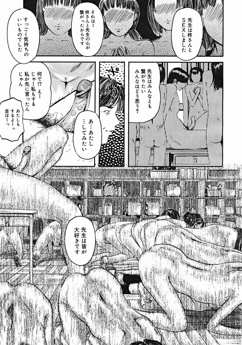 Page 363