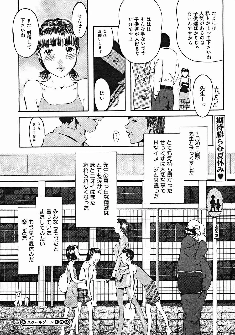 Page 368