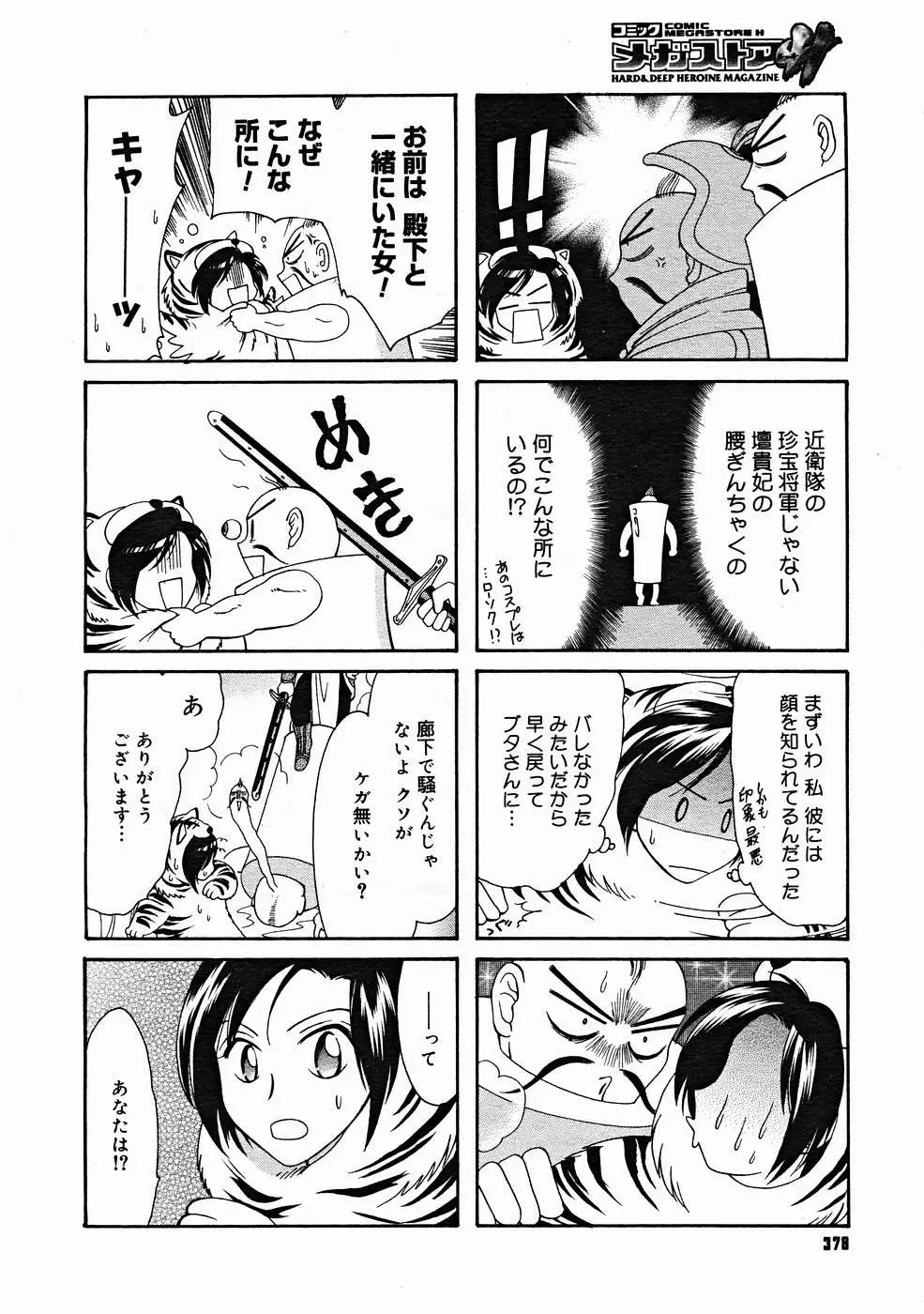Page 376