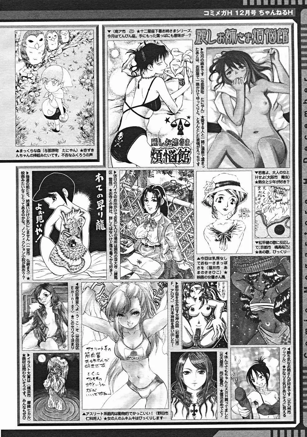 Page 384