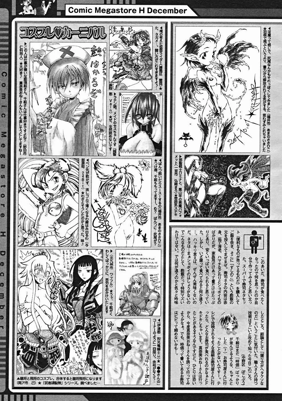 Page 387