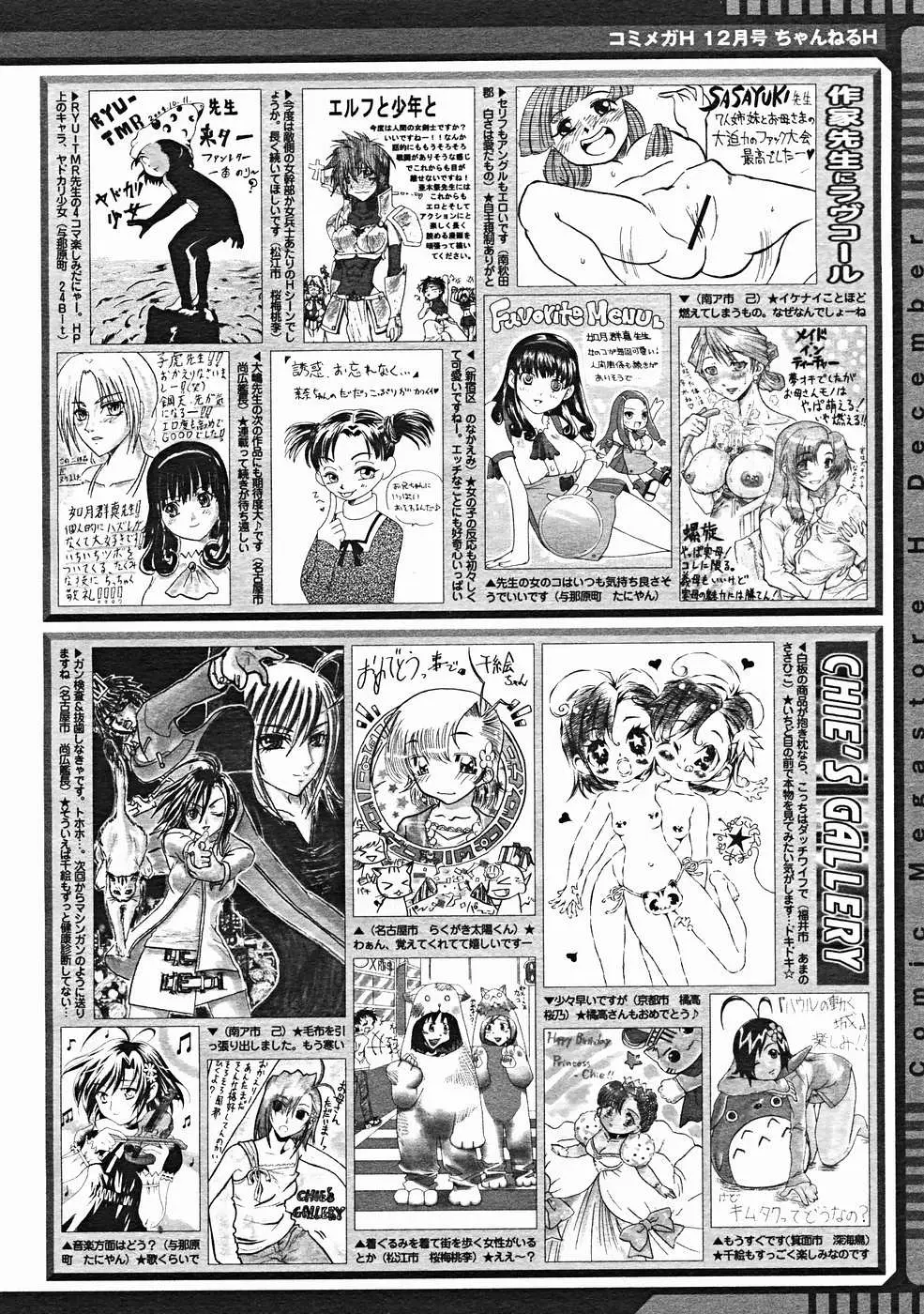 Page 388
