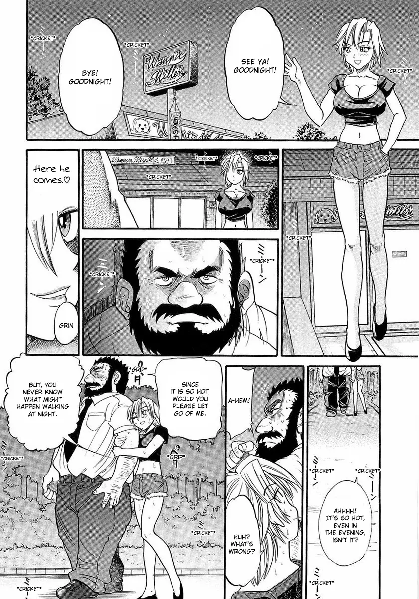 Page 105