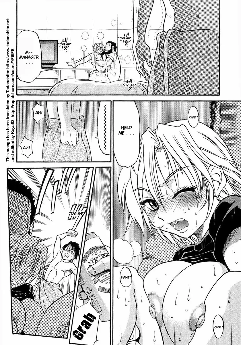 Page 161