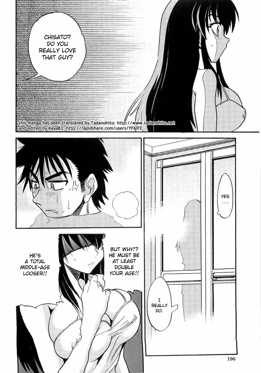 Page 197