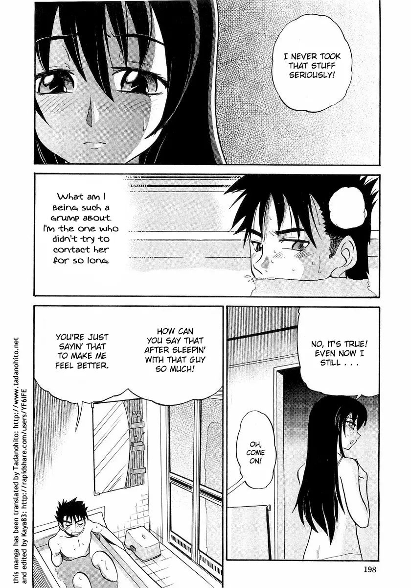Page 199