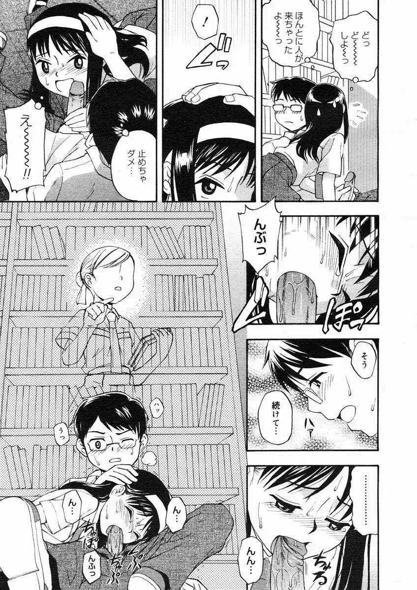 Page 97