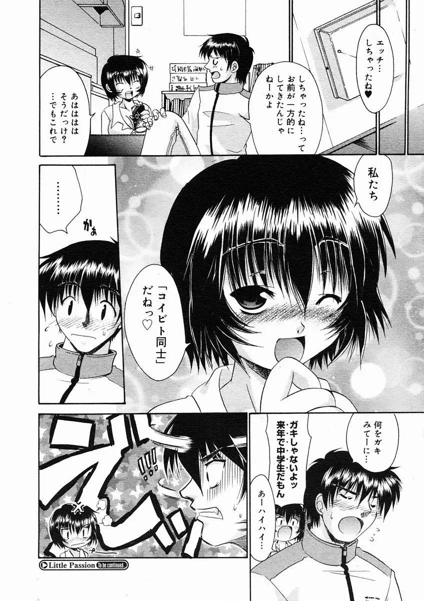 Page 128