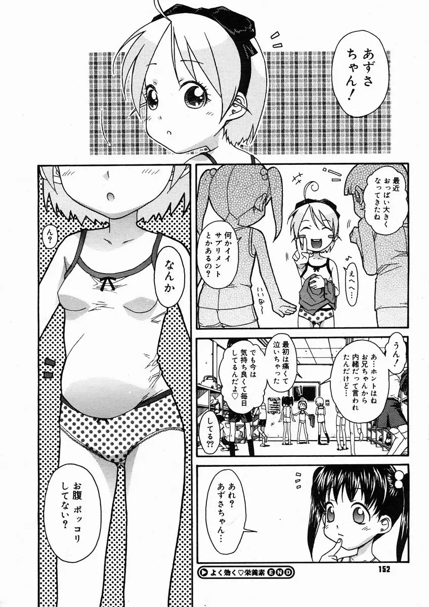 Page 150