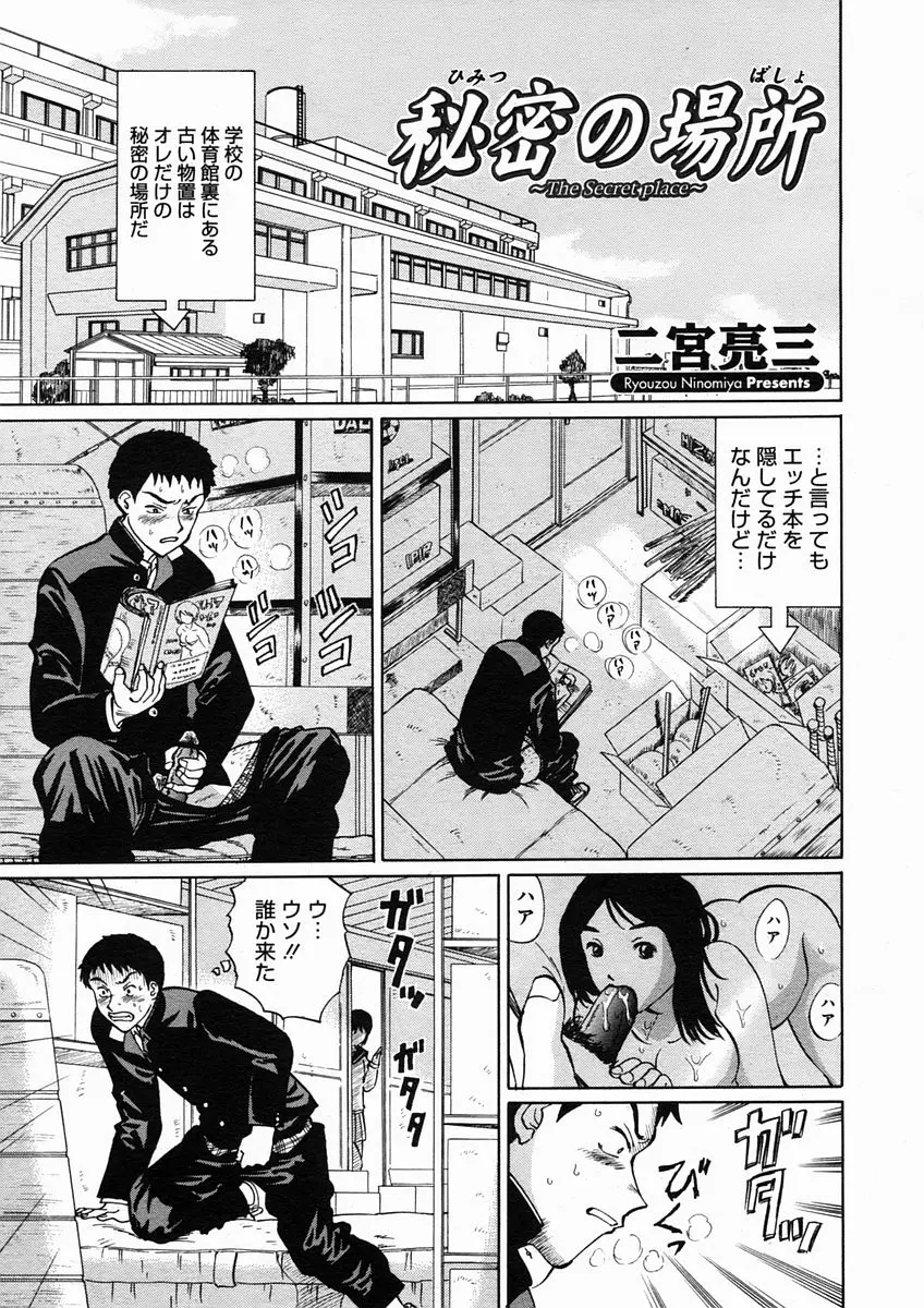 Page 151