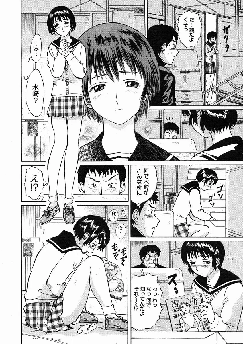 Page 152