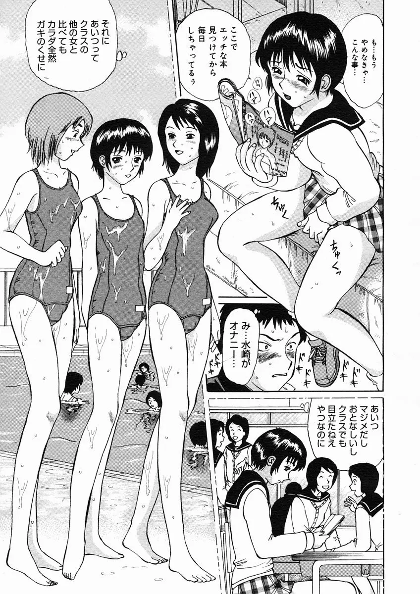 Page 153