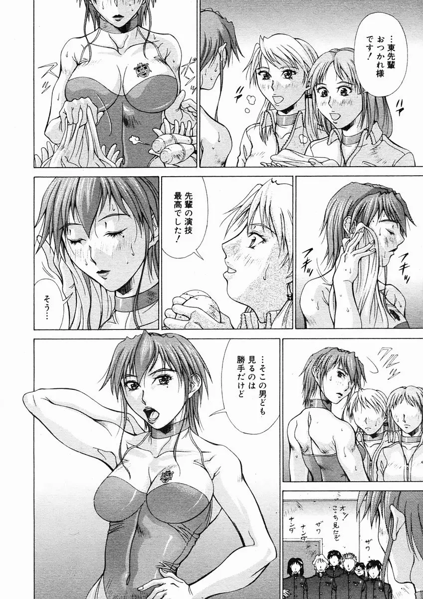 Page 176