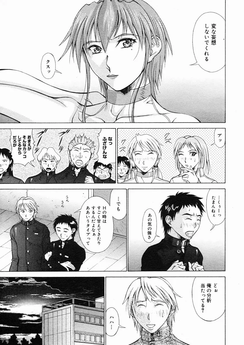 Page 177