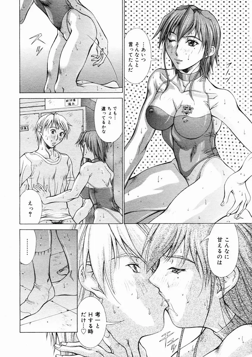 Page 180