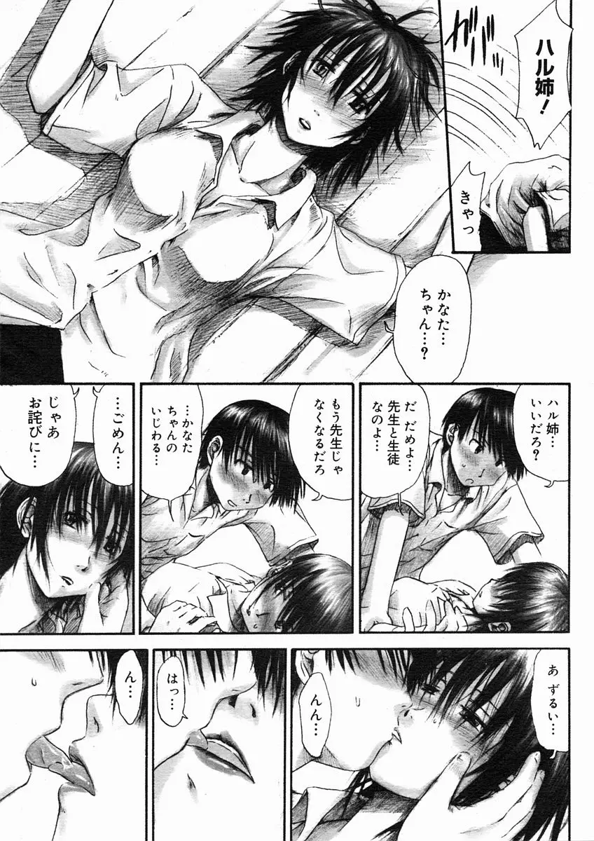 Page 205