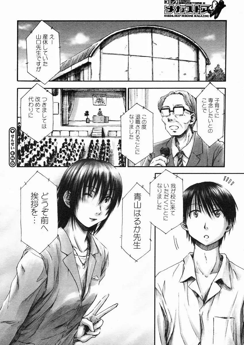 Page 216
