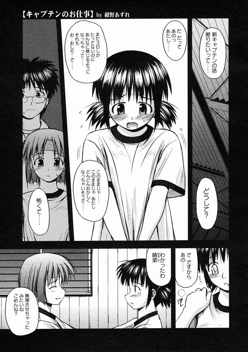 Page 217