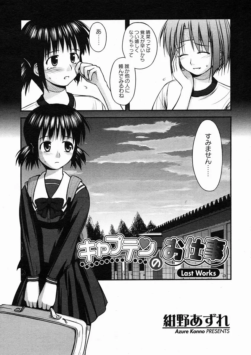 Page 218
