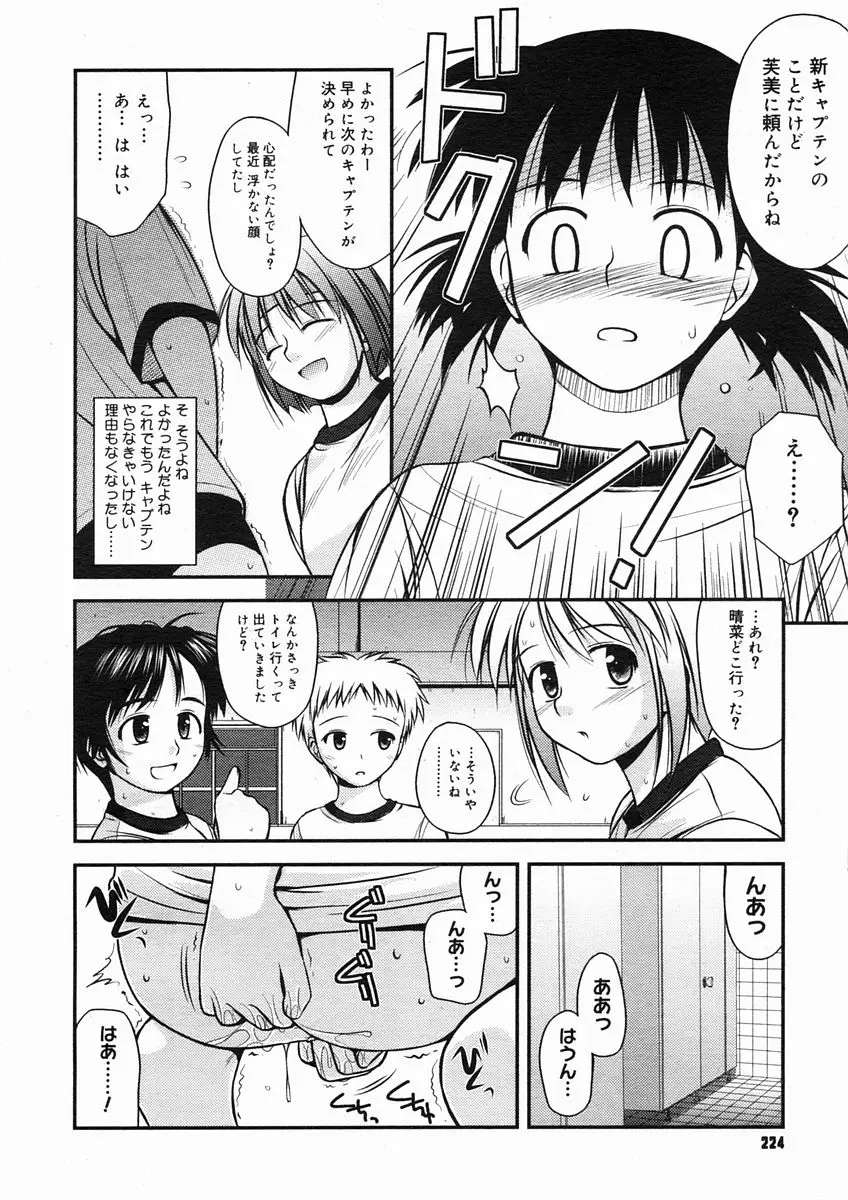 Page 222