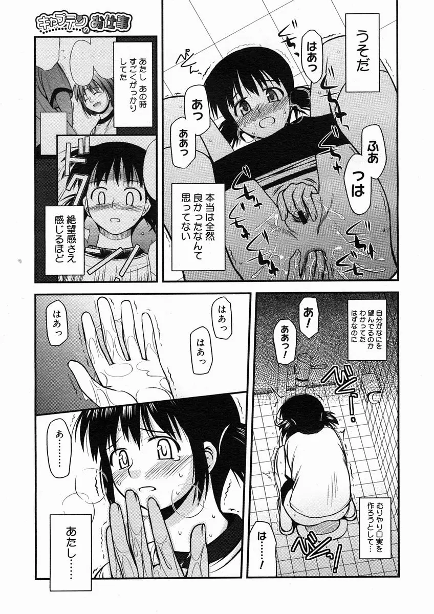 Page 223