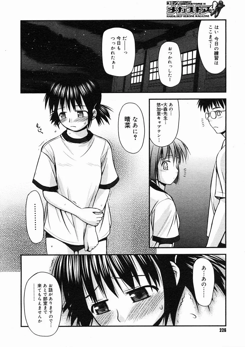 Page 224