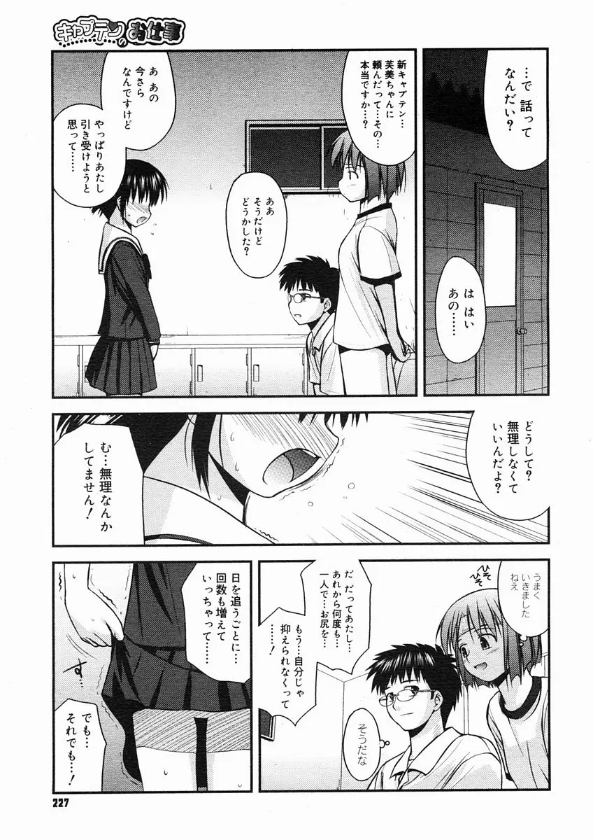 Page 225