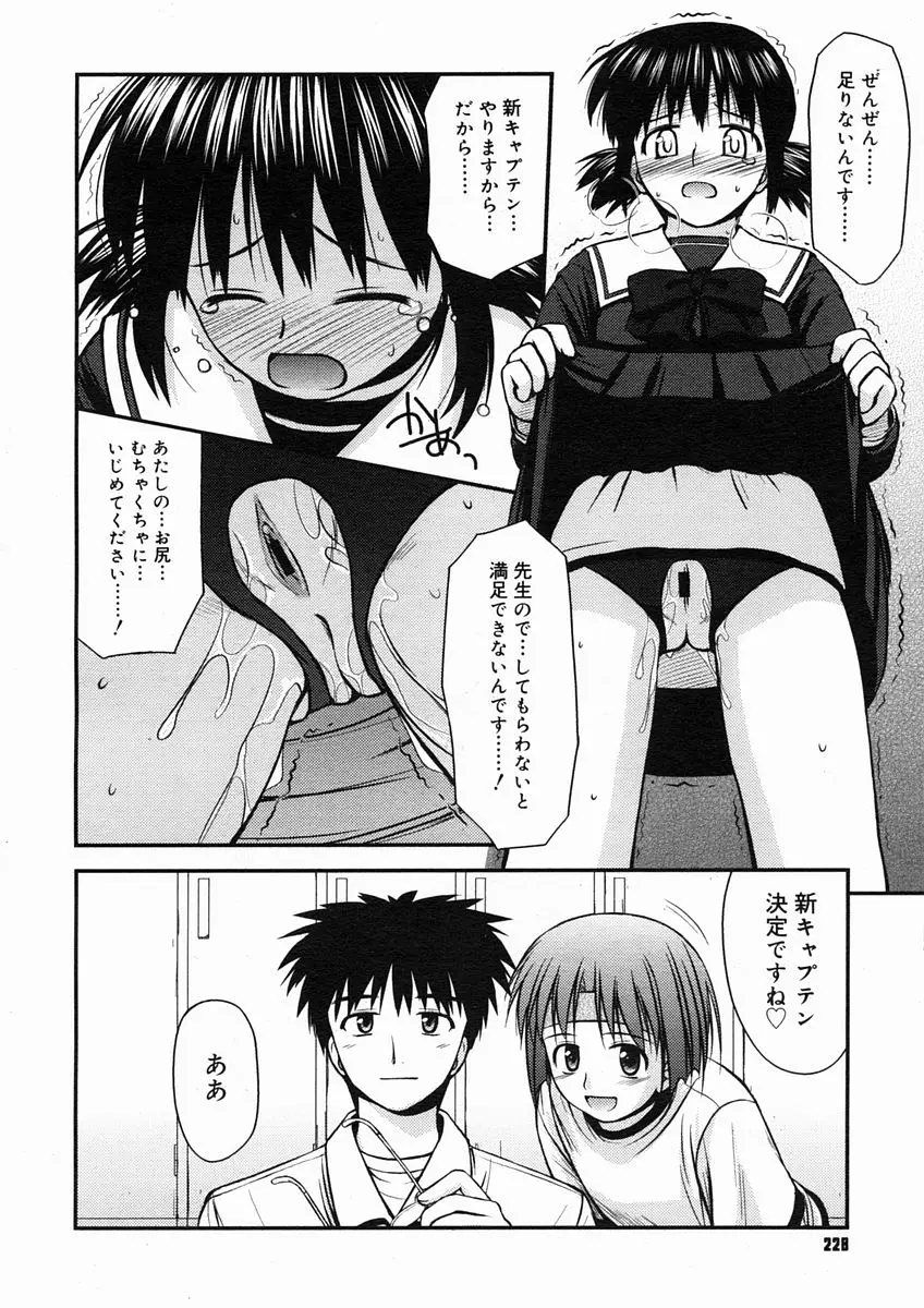 Page 226