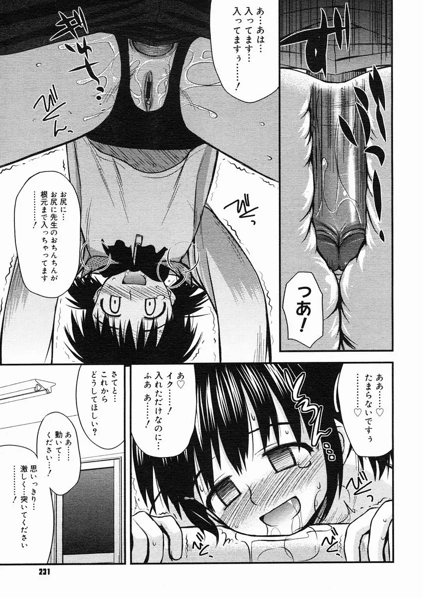 Page 229