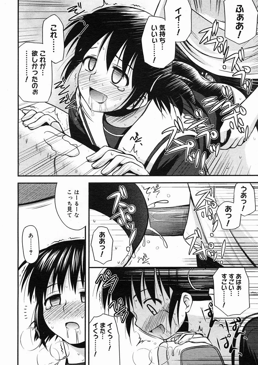 Page 230