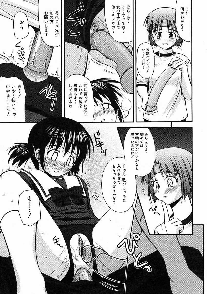 Page 231