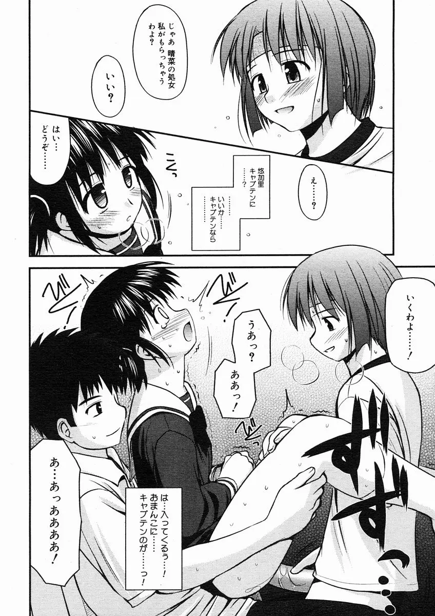 Page 232