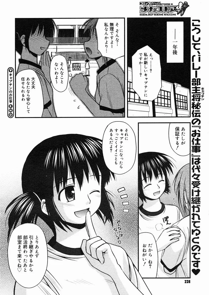 Page 236