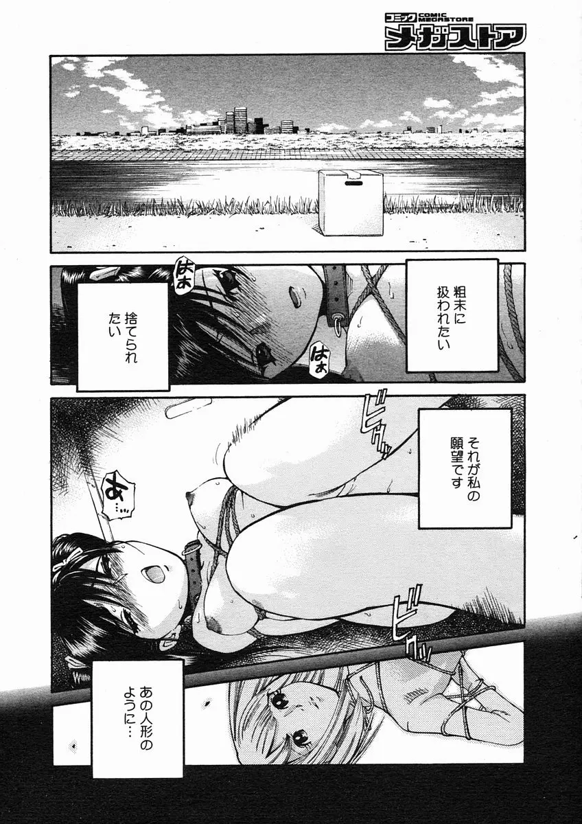 Page 240