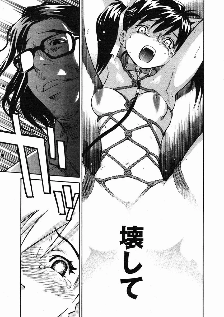 Page 249
