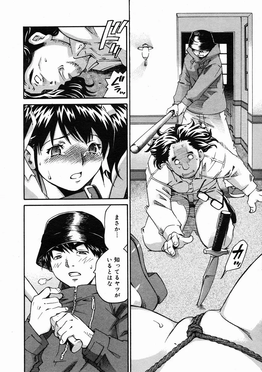 Page 250