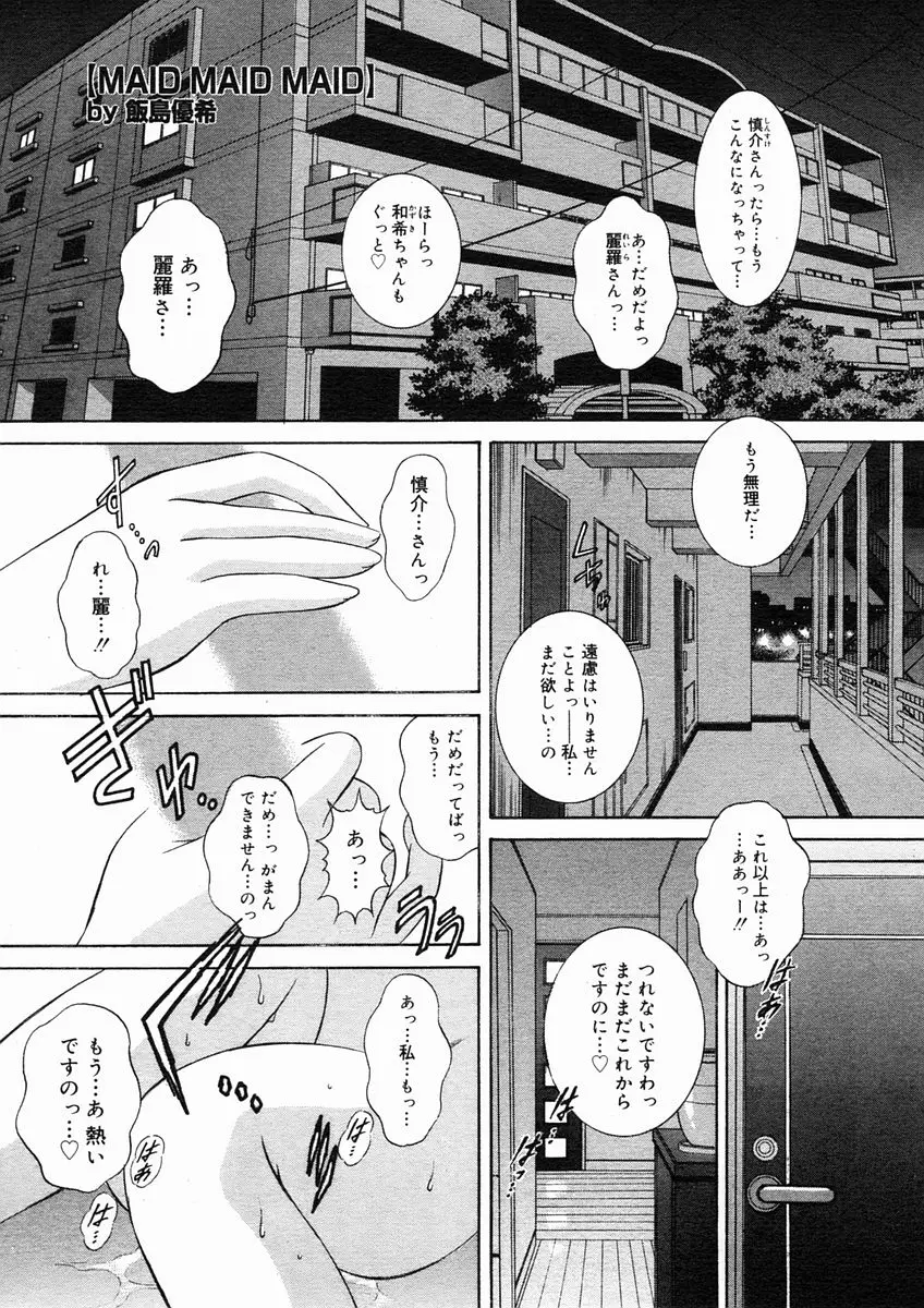 Page 253