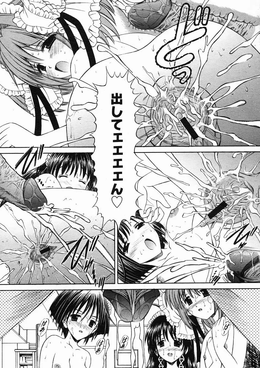 Page 270