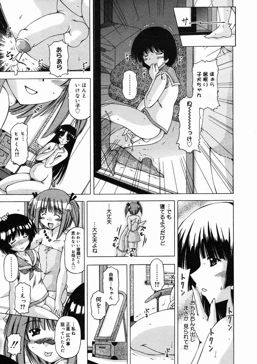 Page 279