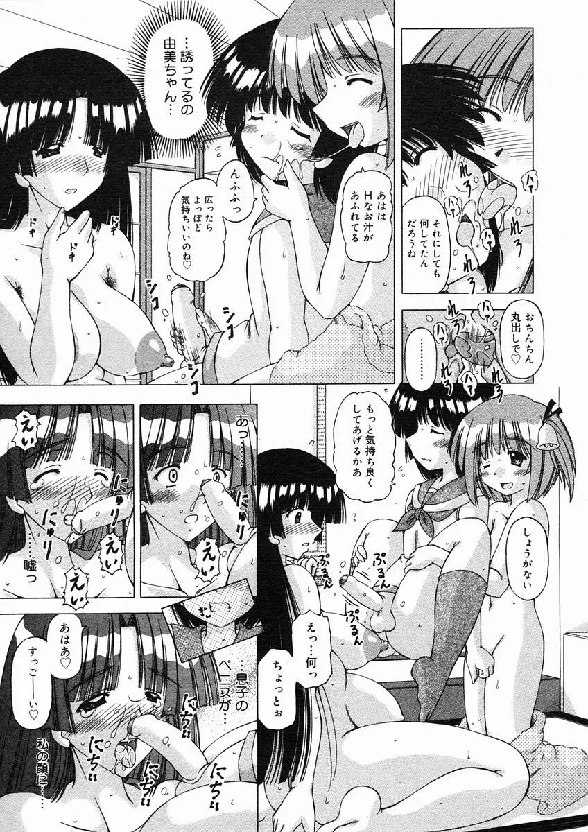 Page 281