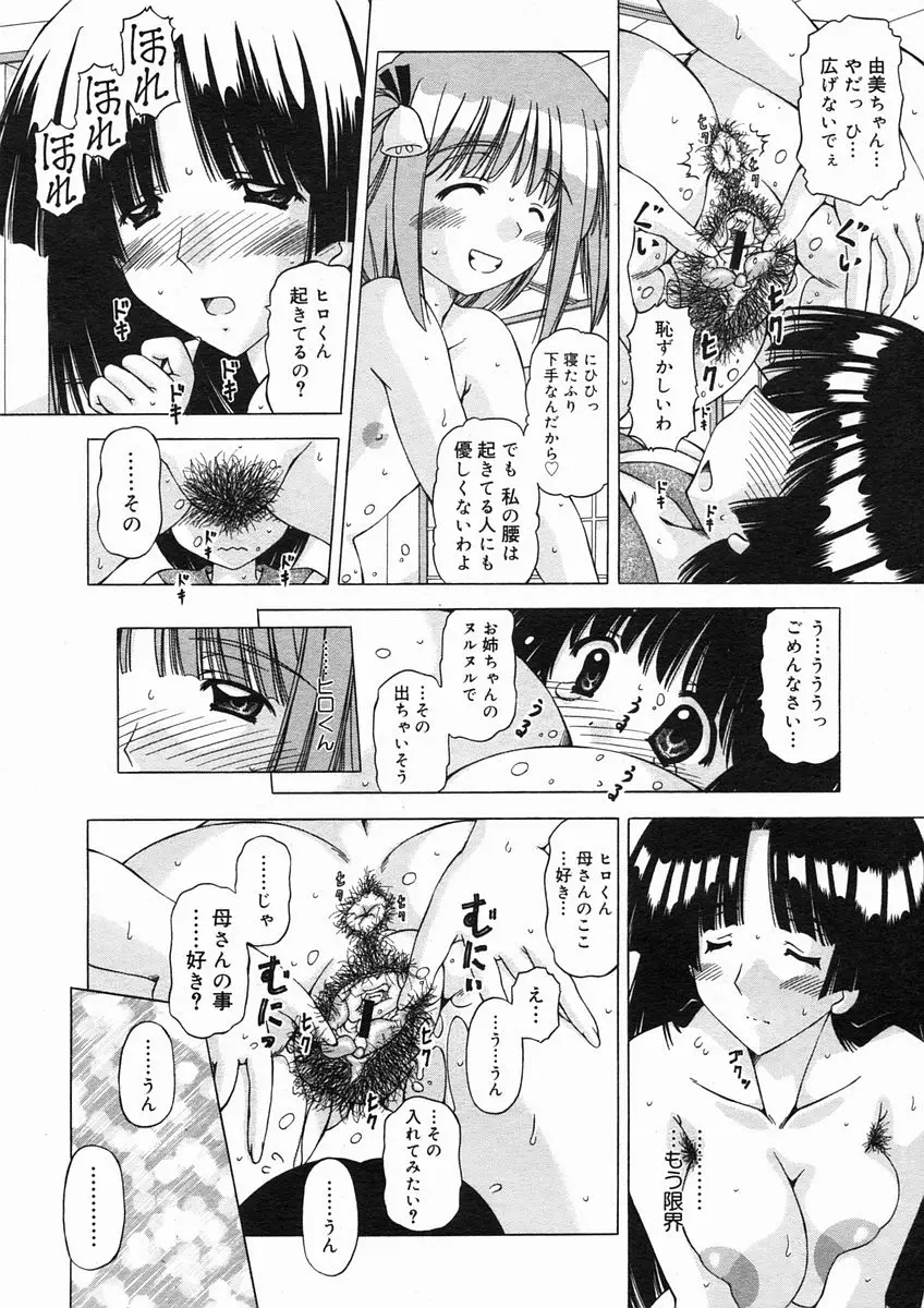 Page 286