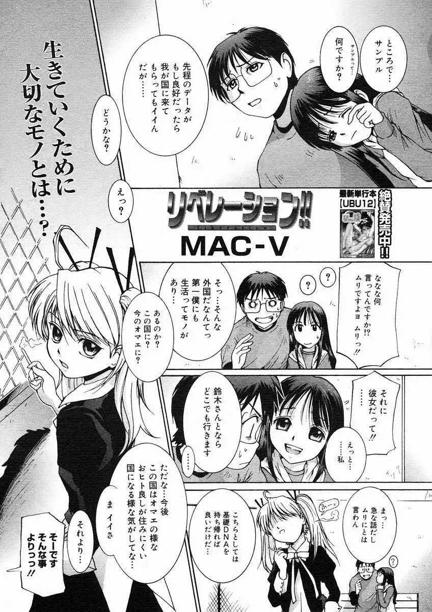 Page 293
