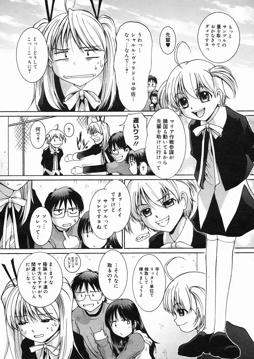 Page 294