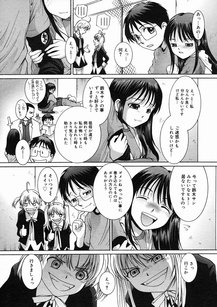 Page 295